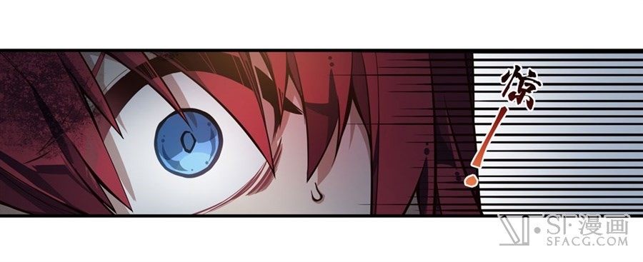 Wuxian Shitu Yu Shier Zhan Ji (Infinite Apostles and Twelve War Girls) Chapter 03 Gambar 6